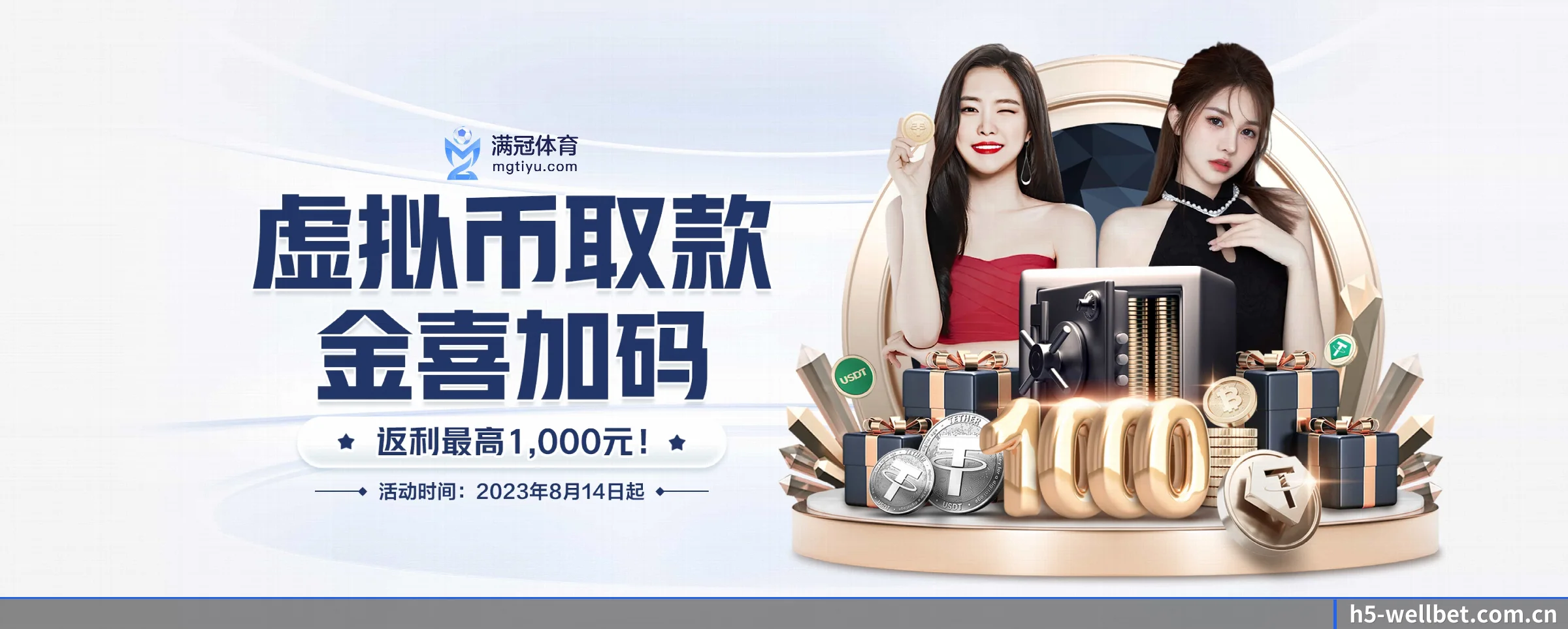 wellbet五大核心频道，全面承载赛事直播与即时比分 - 多运动项目内容板块